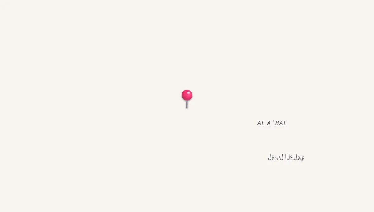 مواقيت الصلاة في الطلح