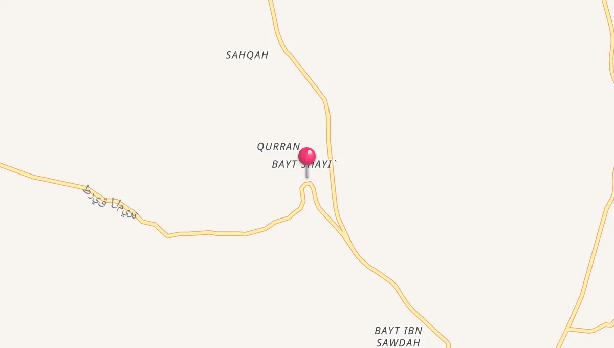 مواقيت الصلاة في أرحب
