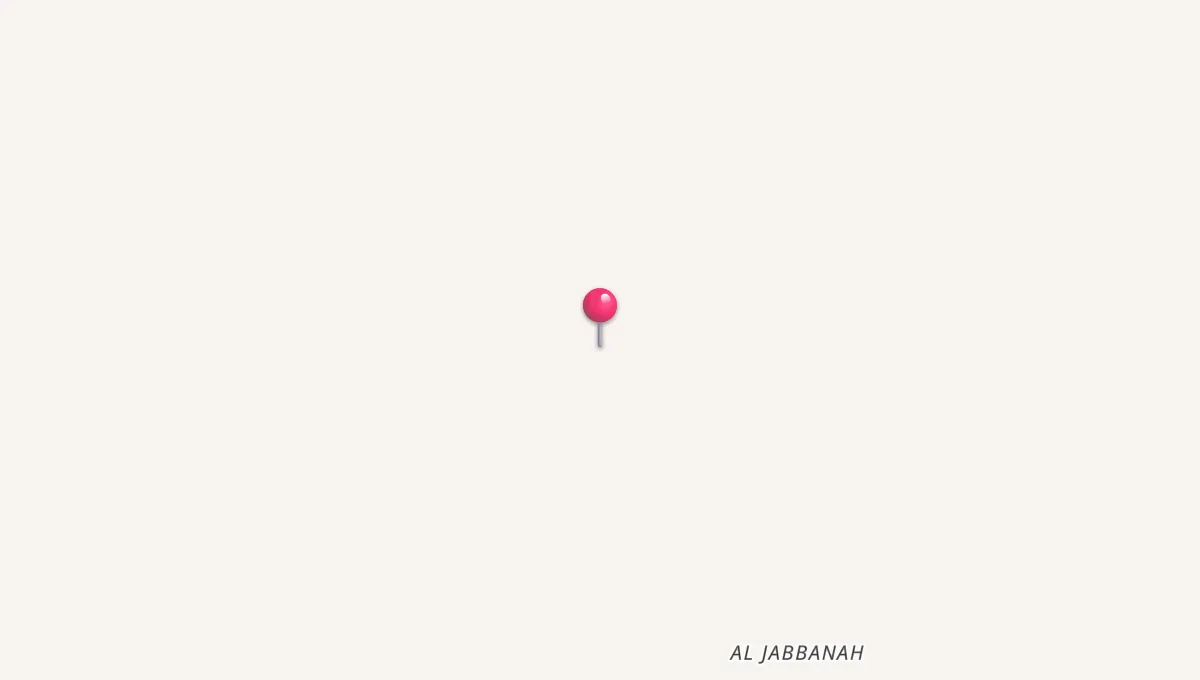مواقيت الصلاة في حرف سفيان