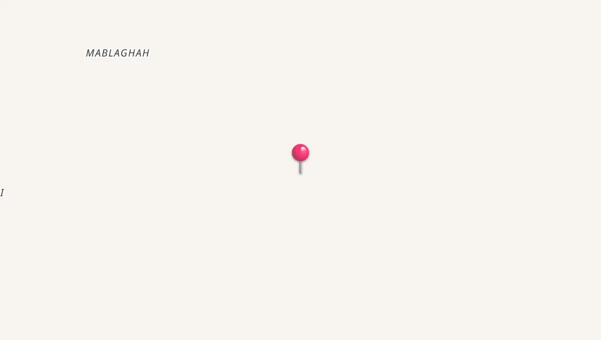 مواقيت الصلاة في باكل المير