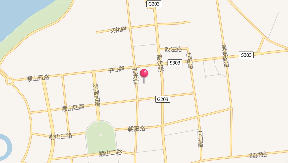 康平的礼拜时间