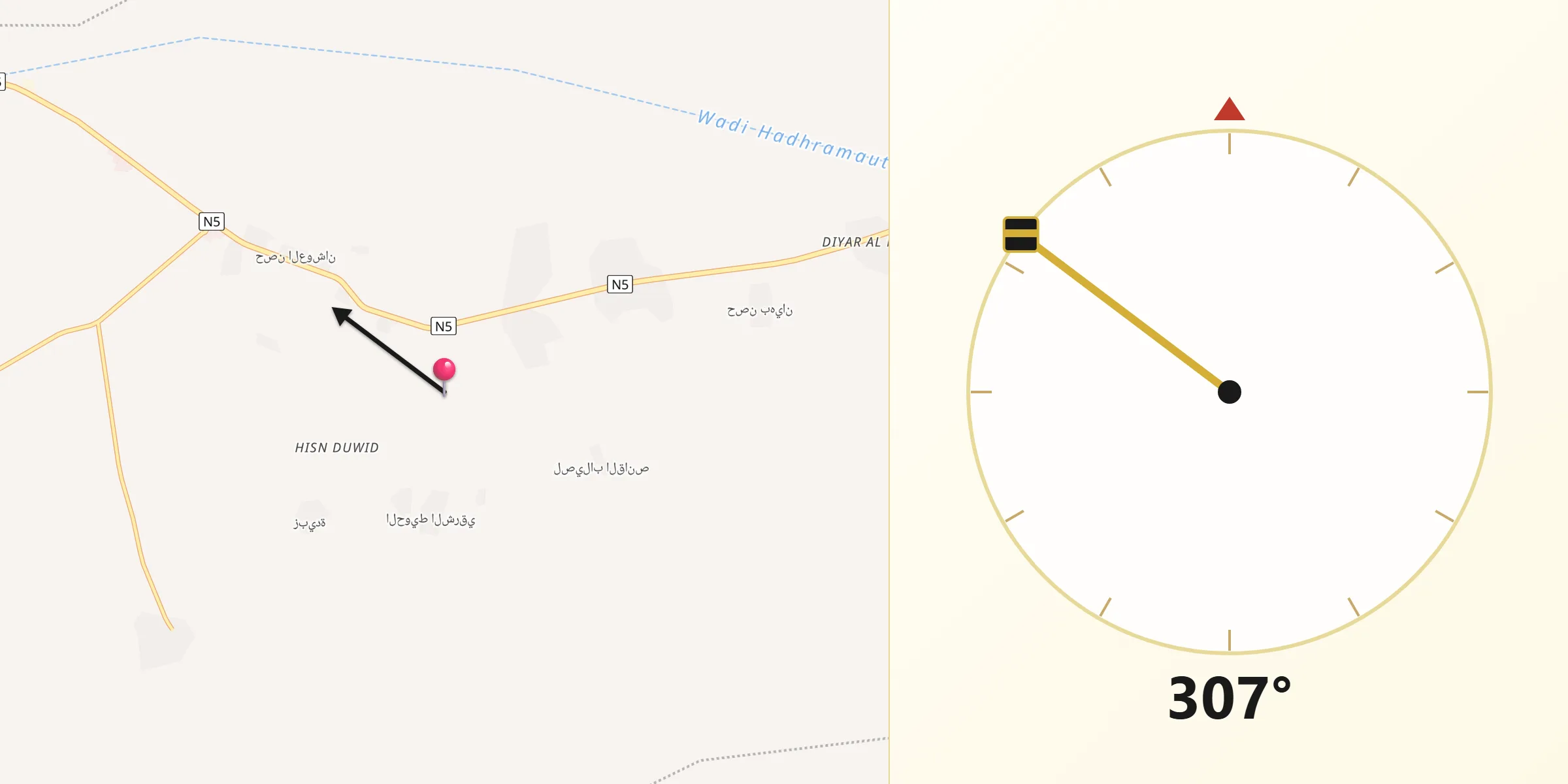 اتجاه القبلة من وادي العين