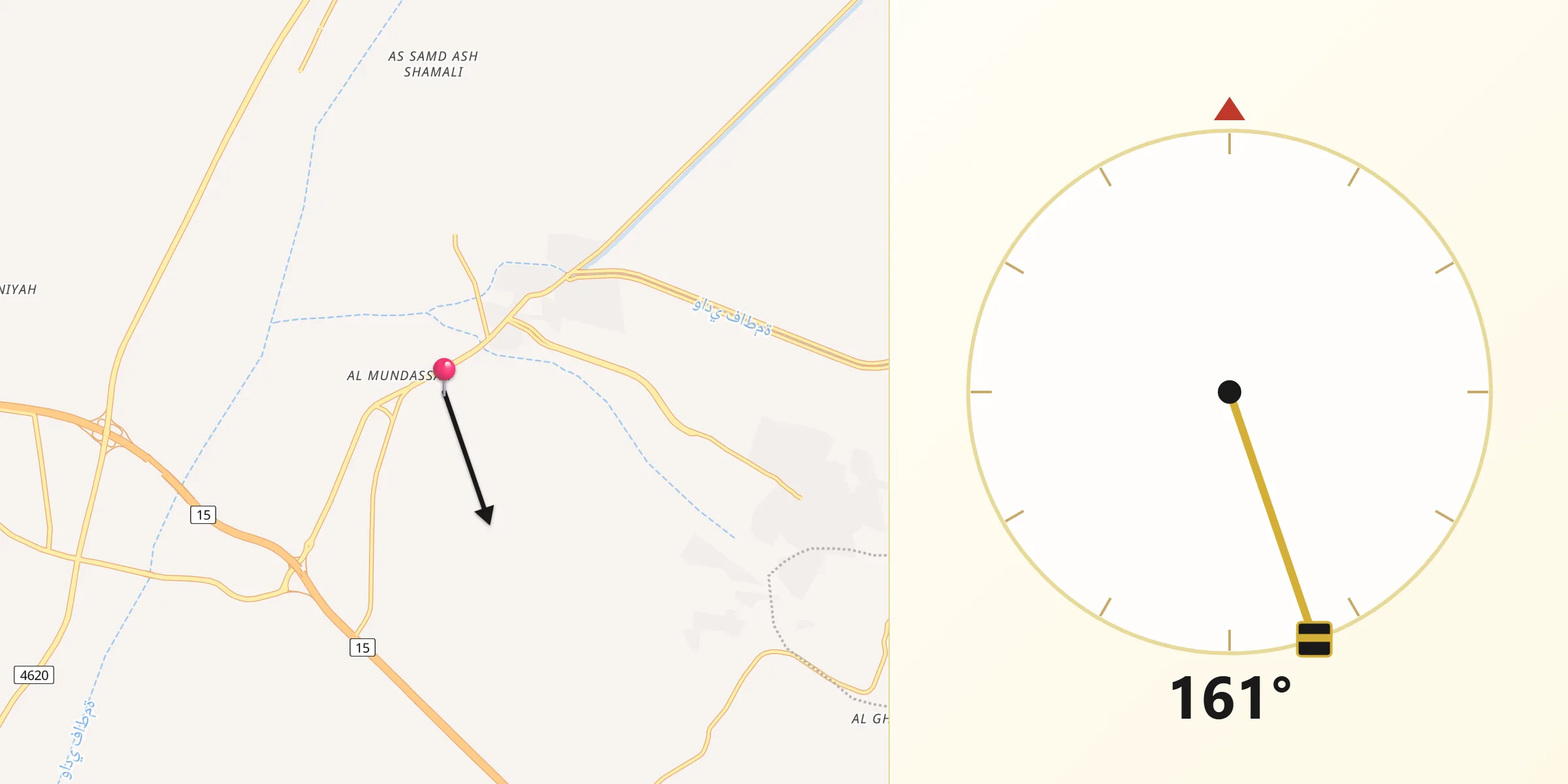 اتجاه القبلة من المندسة