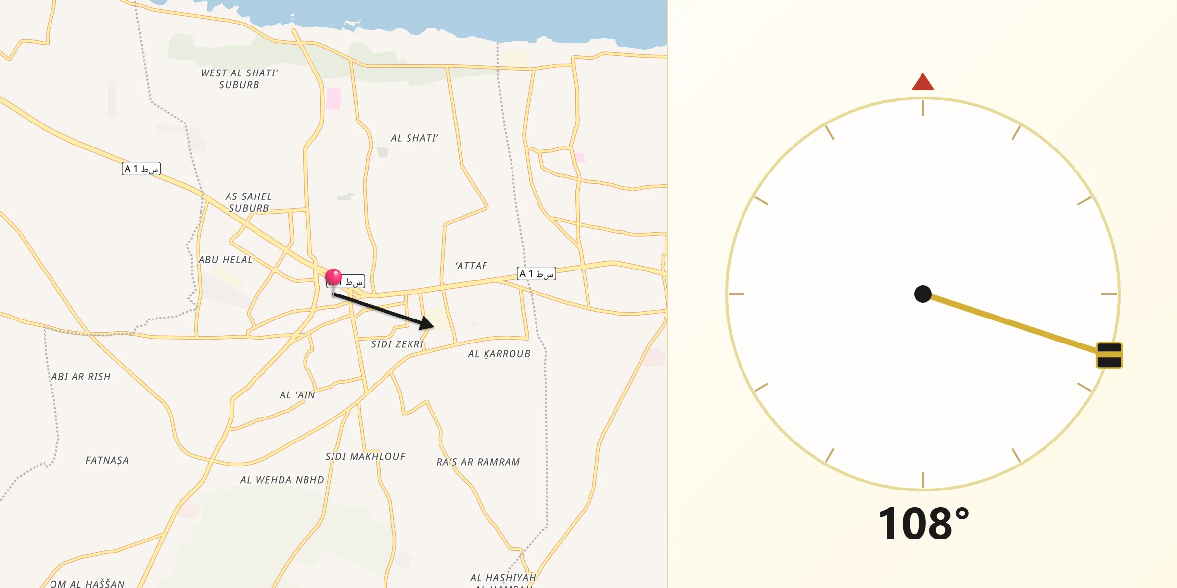 اتجاه القبلة من صرمان